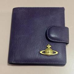 2025年最新】vivienne westwood 財布 パープルの人気アイテム