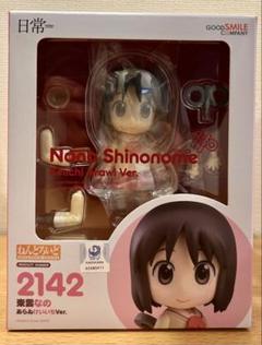 ねんどろいど 東雲なの あらゐけいいちVer. | GOODSMILE ONLINE SHOP