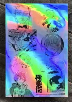 2025年最新】極楽街 特装版の人気アイテム - メルカリ
