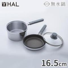 2022年最新】無水鍋ムスイの人気アイテム - メルカリ タッチパネル 【新品未使用】ムスイ IHホームパン 23cm 調理器具