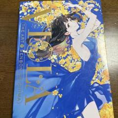 VIOLA　海島千本作品集