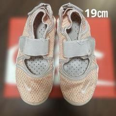 NIKE エアリフト　ピンク　19cm