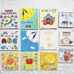 2025年最新】英語絵本まとめ売りの人気アイテム - メルカリ