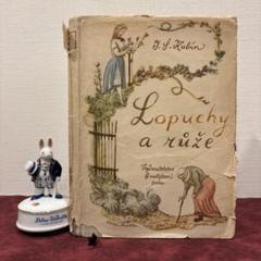 ❤️セール79C③チェコビンテージ洋書古書 ジャンクジャーナル