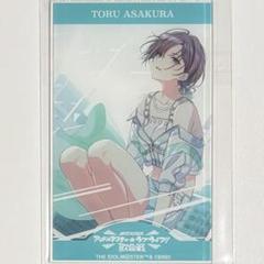 2025年最新】アイドルマスター シャイニーカラーズ 浅倉透の人気