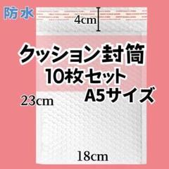 スリーブ 6個セット プチプチ梱包 メルカリ便 楽天市場】【メルカリ便対応】 A6 ダンボール箱 外寸165×123