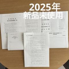 税理士試験 24年対策 基礎マスターから直前までテキストと答練付き 税理士試験 酒税法 TAC 2022年合格目標 基礎マスター・速習コース