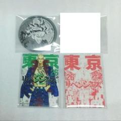 東京リベンジャーズ　新体験展　韓国　ソウル　缶バッジ　佐野万次郎　10個セット 東京リベンジャーズ 新体験展 メタリック缶バッジ 佐野万次郎