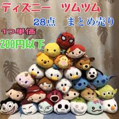 【今月処分】ツムツム ぬいぐるみ ディズニー 14個 箱付き まとめ売り 2025年最新】ツムツム ぬいぐるみ まとめ売りの人気アイテム