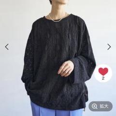 値下げ！新品　LEPSIM 総レースプルオーバー　黒　ブラック