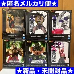 【未開封】ドラゴンボール フィギュアセット 6点まとめ売りのサムネイル