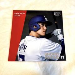 大谷翔平選手　カレンダー　2025年　3点　三菱UFJ 大谷翔平 2025 カレンダー 三菱UFJ銀行 - メルカリ