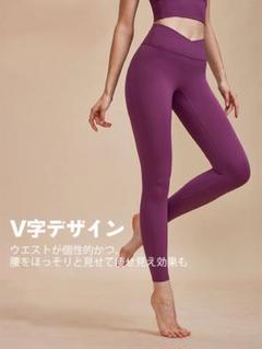 【未使用】yomoment Lサイズ　上下セット 2025年最新】YOMO lの人気アイテム - メルカリ