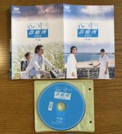 Dr.ドクター コトー診療所 TVシリーズ全巻セット DVD〈レンタル落ち商品〉 Amazon.co.jp: Dr.コトー診療所 スペシャル・エディション DVD