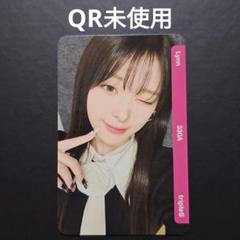 tripleS リン objekt AA330 QR未使用 VIP特典 トレカ