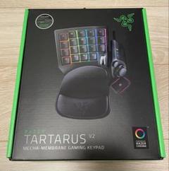 Razer Tartarus V2 左手デバイス