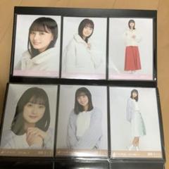 遠藤さくら 生写真 セット売り