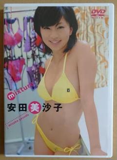2025年最新】dvd 安田美沙子の人気アイテム - メルカリ