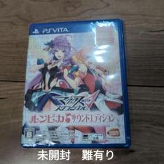 Amazon.co.jp: マクロス Δ スクランブル ルンピカ♪サウンドエディション - PSVita : ゲーム