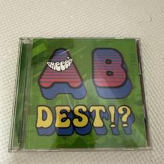 GReeeen CD