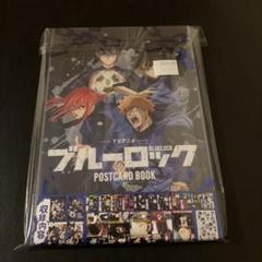 2025年最新】ブルーロックキャラクターブックの人気アイテム
