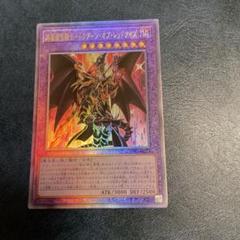 2025年最新】遊戯王 レリーフ 極美品の人気アイテム - メルカリ