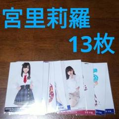 チーム8 生写真 Amazon.co.jp: 【吉川七瀬】 公式生写真 チーム8 全国ツアー