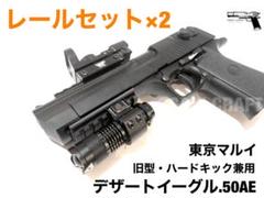 東京マルイデザートイーグル　ハードキックサイレンサープラスチック製 東京マルイ デザートイーグル ハードキック 10インチ カスタム