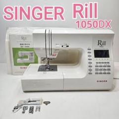 2025年最新】シンガーミシン rillの人気アイテム - メルカリ