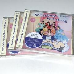 CUTIE STREET きゅーすと CD 通常盤 3枚セット