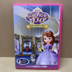 ディズニープリンセス 魔法の世界への中古 未使用品を探そう メルカリ ディズニープリンセス 魔法の世界への中古 未使用品を探そう メルカリ