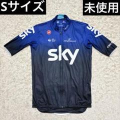 カステリ　サイクルジャージ　チーム SKY サイズ L ホワイト 美品 カステリ 2019年のチームスカイレプリカウェアコレクション - 新