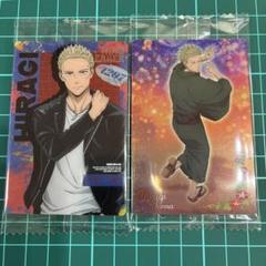 ウィンブレ ウエハース 柊登馬 レア