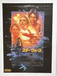 2025年最新】スターウォーズ ポスター b2の人気アイテム - メルカリ