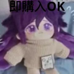 2025年最新】王馬小吉 ぬいぐるみの人気アイテム - メルカリ