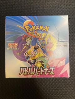 バトルパートナーズ　シュリンクなし　新品未開封8box バトルパートナーズ8box 全てシュリンク付き新品未開封