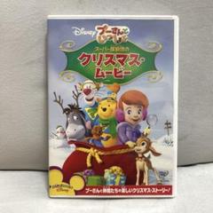 [448892]プーさんといっしょ(7枚セット)スーパー探偵団のクリスマス・ムービー、ともだちだから、どっきりびっくり もりのなぞ、プーとティガーとミュージカル、おやすみなさいのじかん、おひさまとなかよし、ふしぎなもりのじけん【全巻 アニメ 中古 DVD】ケース無:: レンタル落ち プーさんといっしょ スーパー探偵団のクリスマスムービー