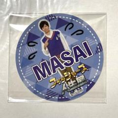2025年最新】フィッシャーズ マサイ ステッカーの人気アイテム