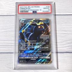 2025年最新】ブラッキーgx 125の人気アイテム - メルカリ 2025年最新】ブラッキーgx 125の人気アイテム - メルカリ