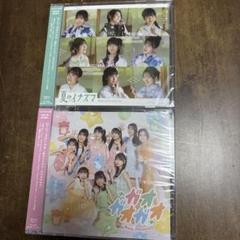 夏のイナズマ/ガオガオガオ未開封①
