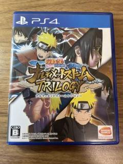 【PS4】NARUTO ナルト 疾風伝 ナルティメットストームトリロジー
