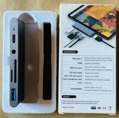 【現品限りの大特価❣❣❣】6in1 USBハブ　iPad Pro用