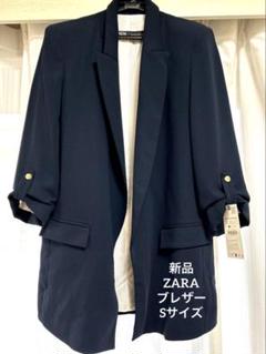 新品タグ付☆ZARA ロールアップスリーブブレザー 紺ブレ