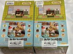 未開封　リーメント ぷちサンプル　昭和レトロ おやつの時間 2BOXセット