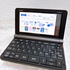 2025年最新】xd－sr9850 カシオ 電子辞書の人気アイテム - メルカリ