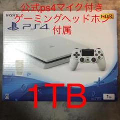ps4本体 PlayStation®4 ホワイト 1TB CUH-2100B…