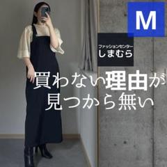 2025年最新】i-line jumper skirtの人気アイテム - メルカリ
