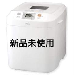 8月10日までの出品です‼️siroca シロカ ホームベーカリー SB