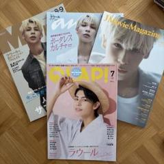 Snow Man 雑誌 まとめ売り 27冊 - メルカリ
