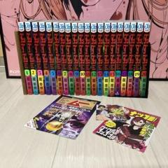 ダンダダン　1〜20巻全巻　初版　帯付き　9巻付録ムー　おまけ付 ダンダダン 1〜20巻全巻 初版 帯付き 9巻付録ムー おまけ付